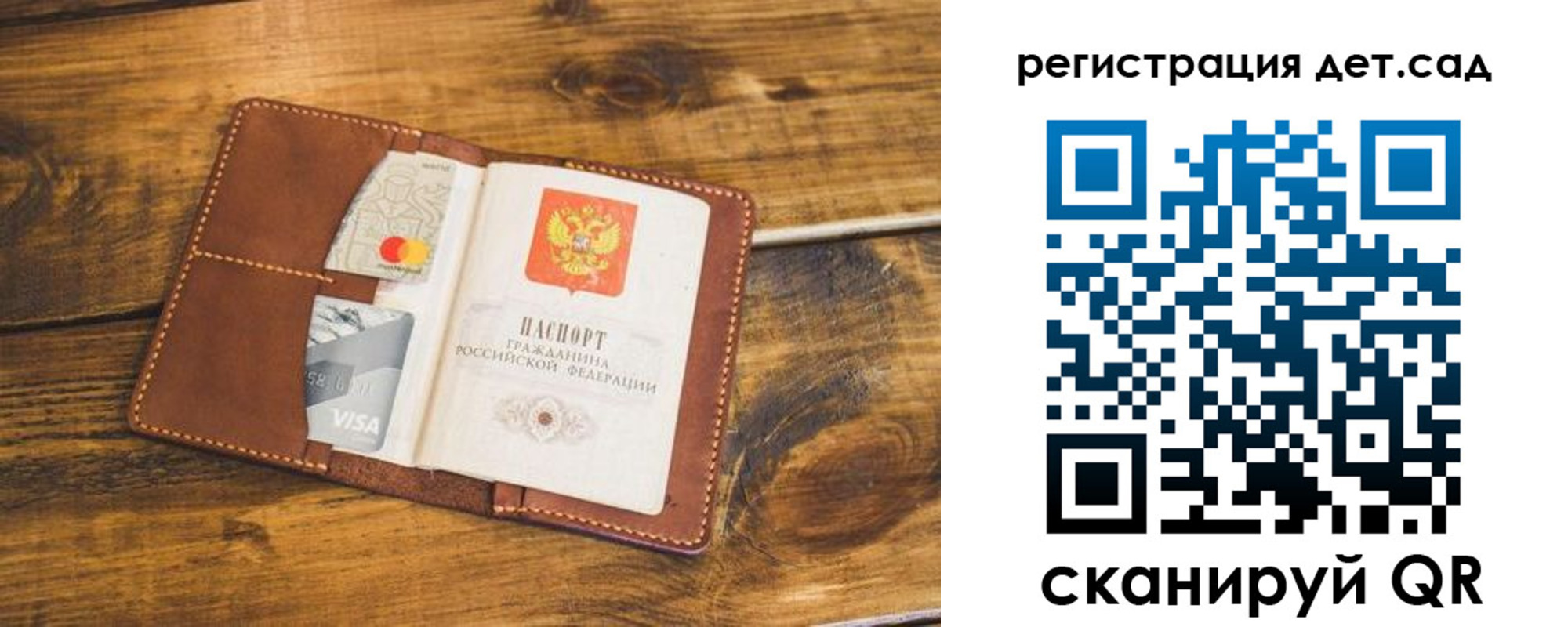 регистрация в Карачаево-Черкесии